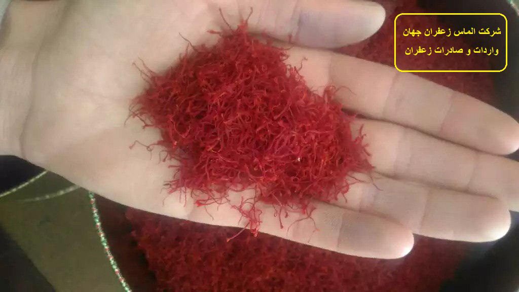   Fraud in the wholesale market for saffron